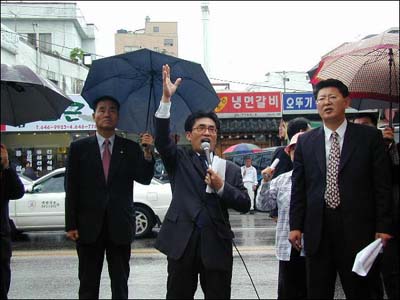 지구당 사무실앞 도로에서 규탄대회는 이어졌다. 